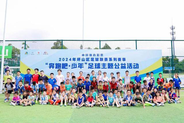皇马解决草皮问题但演唱会恢复仍待明确